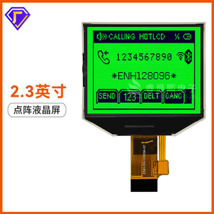 Һ�������S�c���128x96Һ�����@ʾģ�M�c���FSTN���|COGҺ����