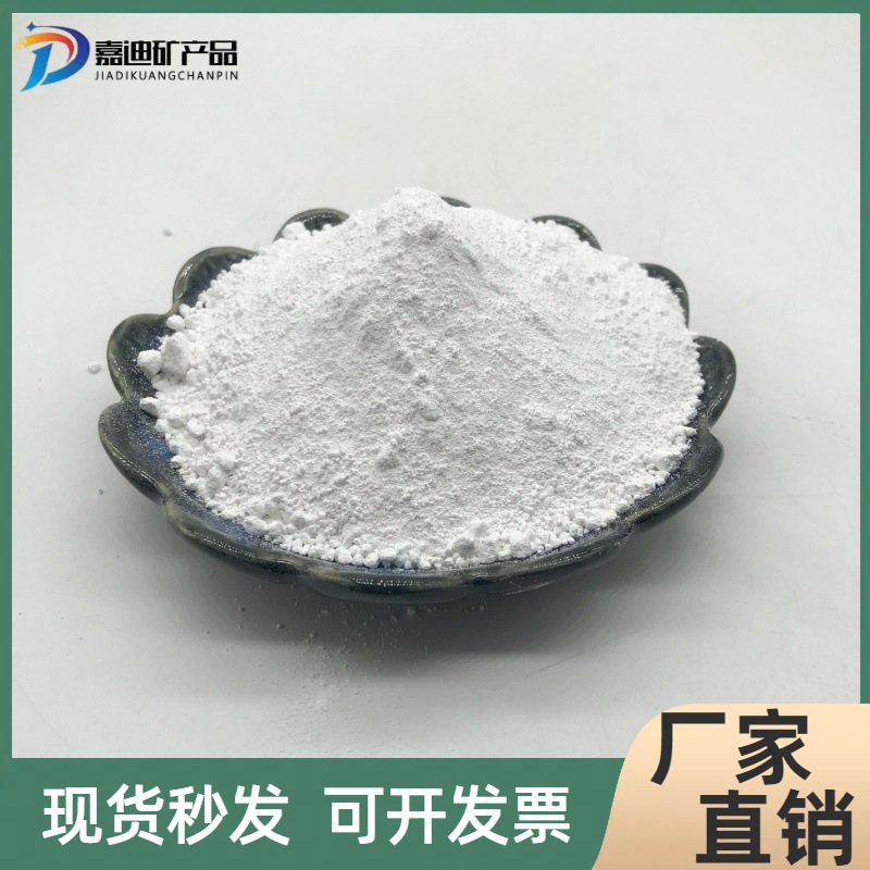 厂家供应超细碳酸钙工业级重钙粉塑料填充料碳酸钙粉末活性钙方解