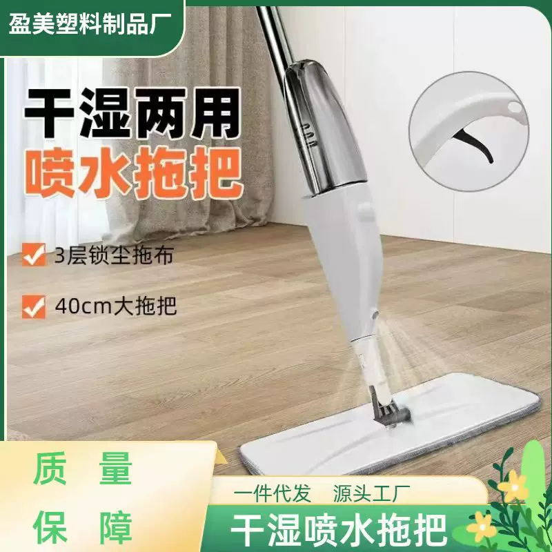 喷雾喷水拖把家用地板干湿两用浴室吸水懒人一拖净二合一拖布平板