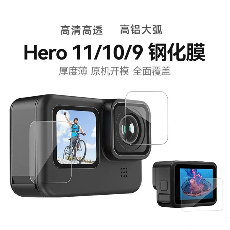 Подходит для новой экшн‑камеры GOPRO11 HD GoproHero10BLACK, защитная пленка для экрана, комплект из 3 штук
