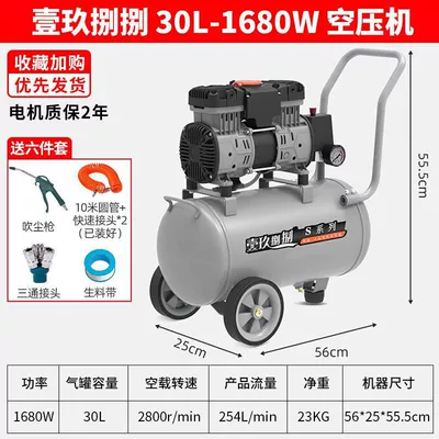 compressor, air pump, high-power, Hava kompressorları - 30l-1680w-six-piece-set