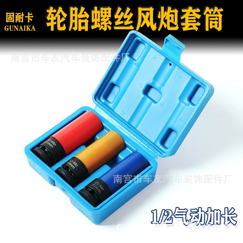 1/2 пневматические удлиненные шины винт пневматической пушки рукав защитной ступицы против царапин специальный рукав 17/19/21mm