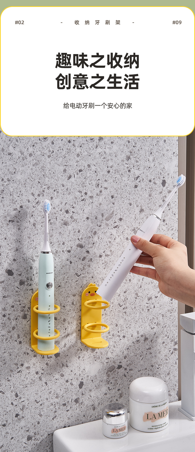 小黄鸭电动牙刷架_04.jpg