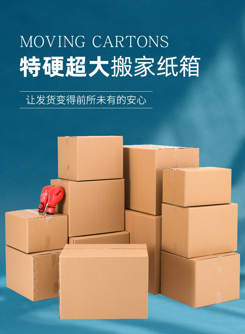搬家箱_01.jpg