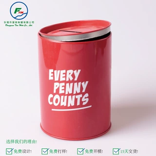 圆形热销中东款式硬币罐马口铁衣服帽子丝巾储钱罐两用礼品铁皮盒