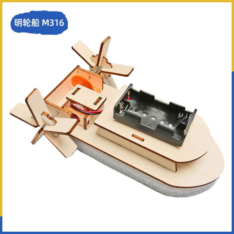 Fuente de fabricación de niños de la ciencia y la tecnología de los estudiantes de primaria pequeños experimentos pequeños inventos kits de materiales de ayuda didáctica