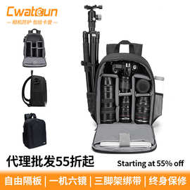 Cwatcun香港单反相机包 跨境爆款双肩数码摄影包户外涤纶相机背包