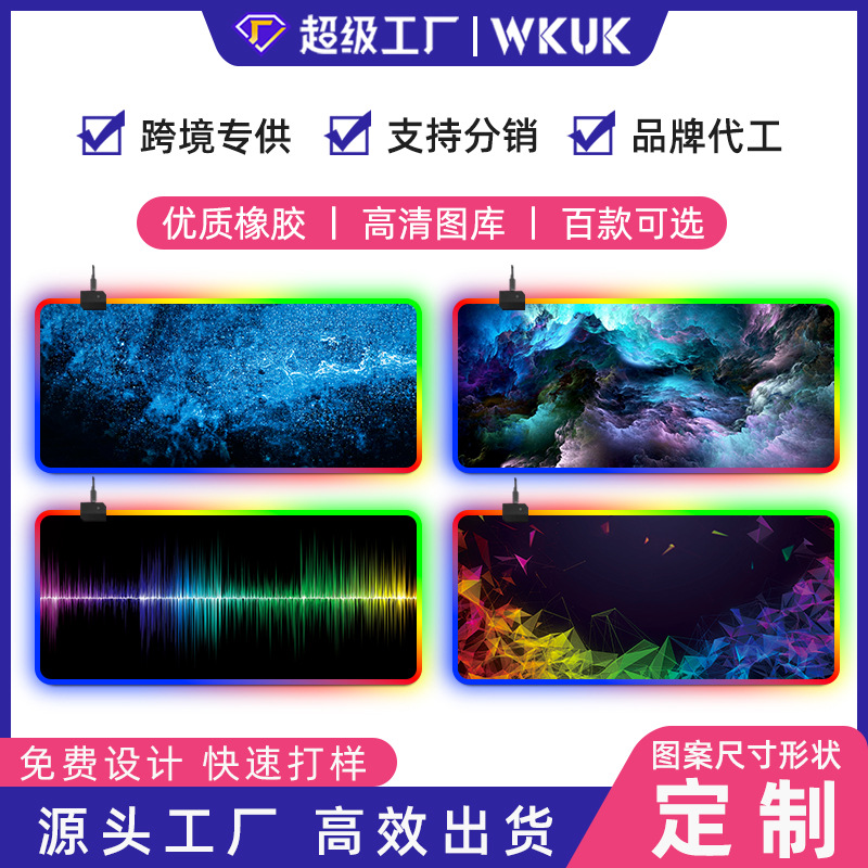 Pad de ratón LED personalizado RGB juego de gran tamaño colorido lámpara de caballo de carreras tablero de teclado del ratón engrosado borde de bloqueo