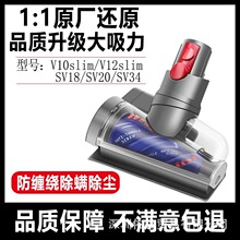 �m��춴�ɭSV18v12slim v7v8v10v11G5���m�����p�@���\ˢ����ˢ�^