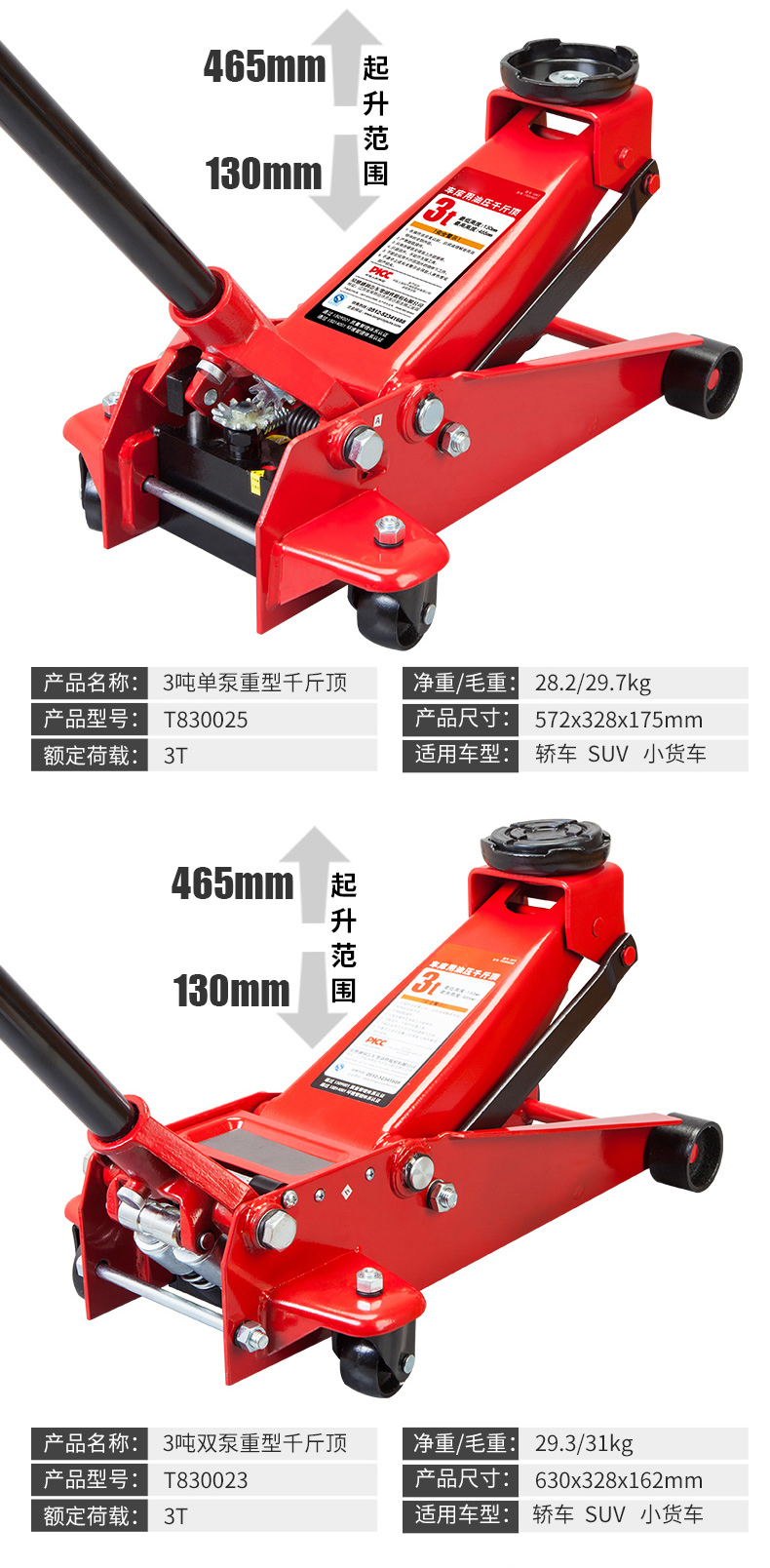 Horizontal Hydraulic 0kg Ton Oil Press for Auto Repair, 0kg Ton Lifting Mechanical Jack Tire Repair Tool