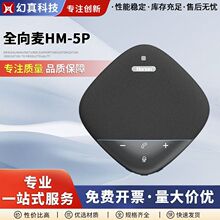 ȫ����HM-5Pҕҕ�l���hȫ�������L����ԒͲ�P������ʰ���O��