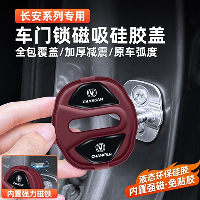 Lock Cover Shock Absorbing — Qapı və bamper qoruyucu zolaqlar