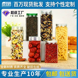 塑料瓶、壶;塑料包装杯;分装瓶