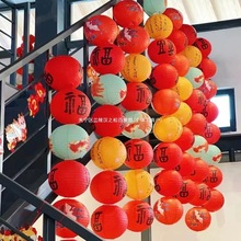 古风纸灯笼中秋节国庆元旦新年店铺节日场景氛围装饰布置圆形灯罩