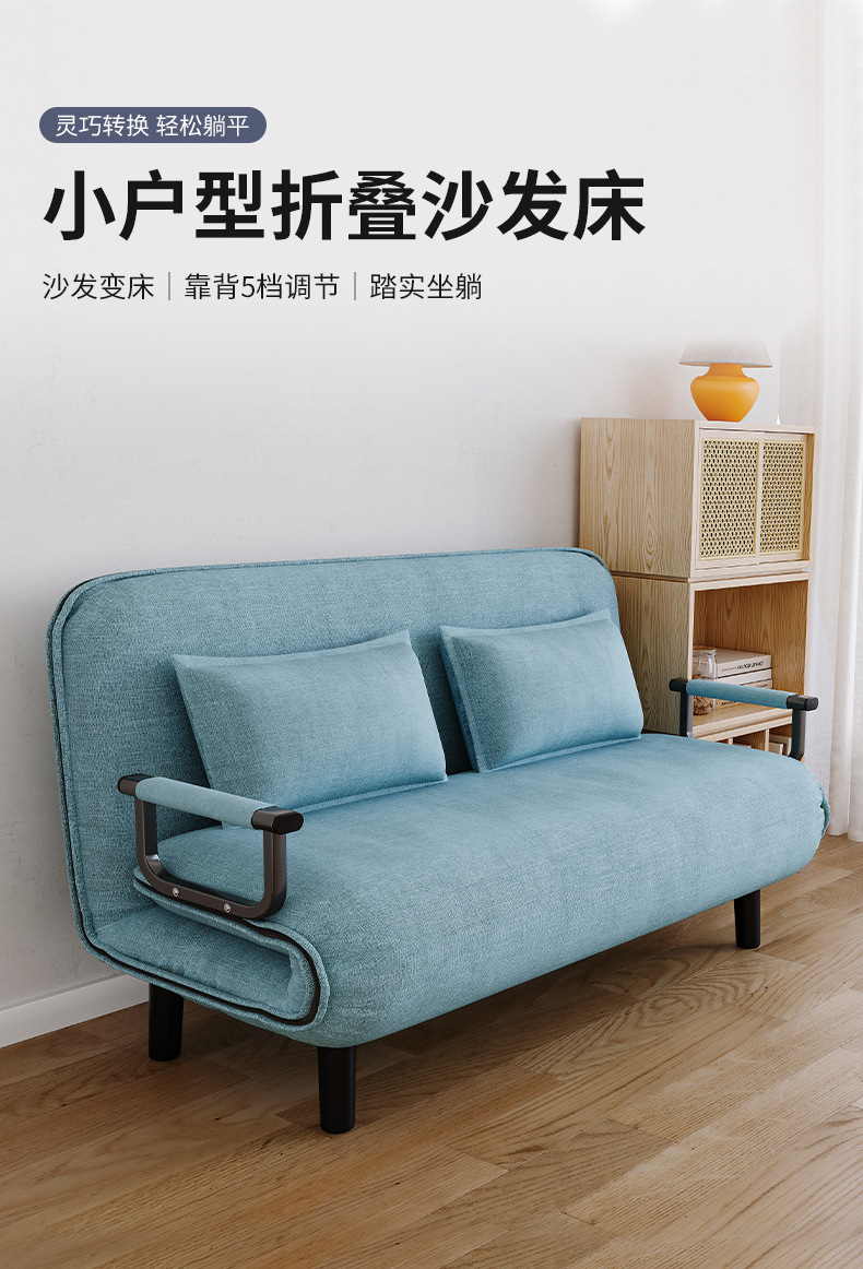 复制_折叠沙发床午睡单人床家用办公室两用小户型.jpg
