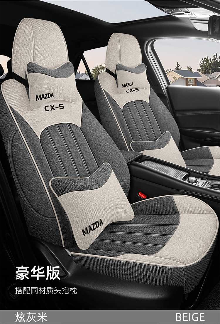 Mazda Cx-5 Four Seasons Linen Car Seat Cover Full Coverage Linen Fabric Special Car Cushion Seat Cover Seat Pad