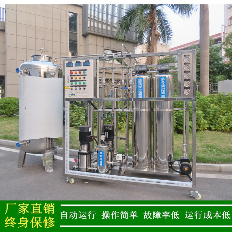 绿健厂家直销250L二级反渗透纯水机_0.25吨二级反渗透纯净水设备