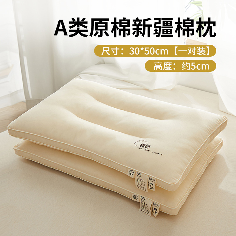 Almohada protectora para el cuello de los niños de algodón puro, dormitorio de estudiantes, núcleo de almohada especial para una sola persona, solo para ayudar a dormir 2024 nuevo