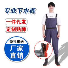 全身ウェーダー、スチールスニーカー、レザーフォークパンツ、ハーフレングスワンピースフィッシング、男女フィッシングウェーディングパンツ、レインパンツ、レインブーツ
