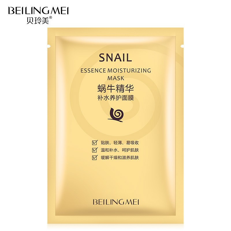 Beilingmei máscara de piel de bebé hidratante brillo color de la piel control de aceite máscara hidratante entrega de una sola pieza