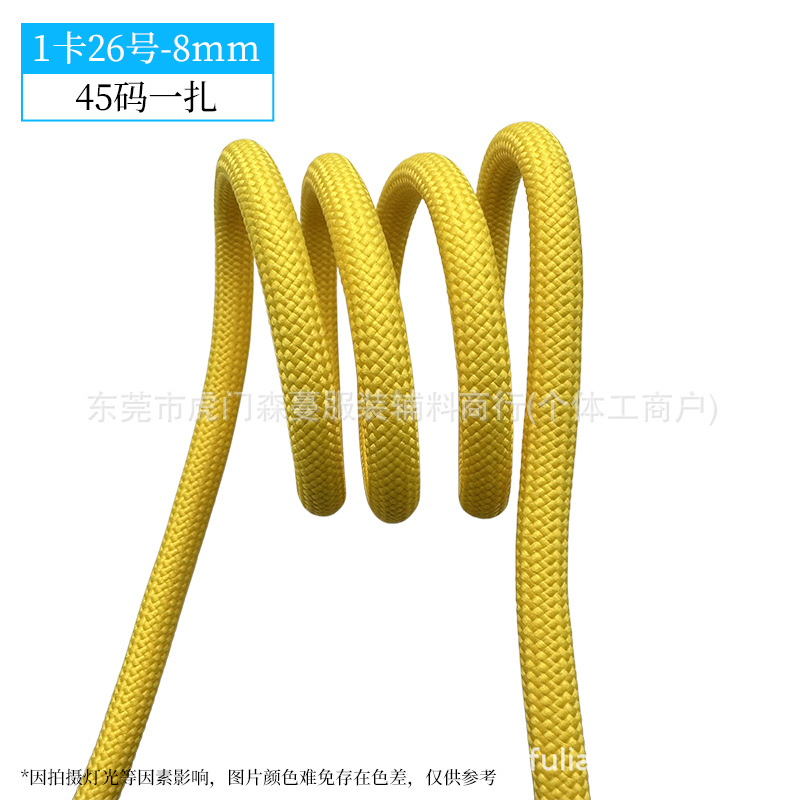 8mm-1 카드 번호 26