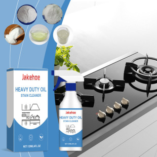 [Cross-Border Supply] Jakehoe Heavy-Duty Grease Cleaner Cleans Stubborn Oil Stains in Kitchen Range Hoods
