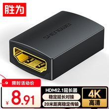 HDMI�ӳ��� ĸ��ĸ4K����ת��ͷ2.0��HDMI�߶Խ�ͷֱͨͷ�����ӳ�