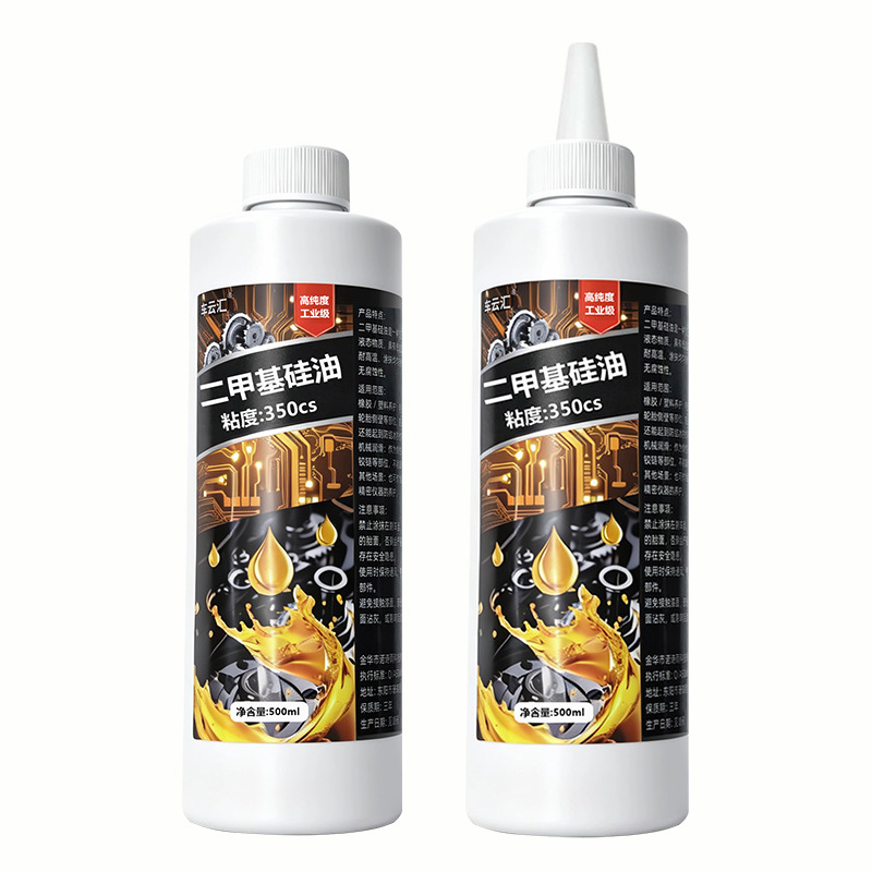 Dimethyl silicone oil 500ml + tip [1 bottle]