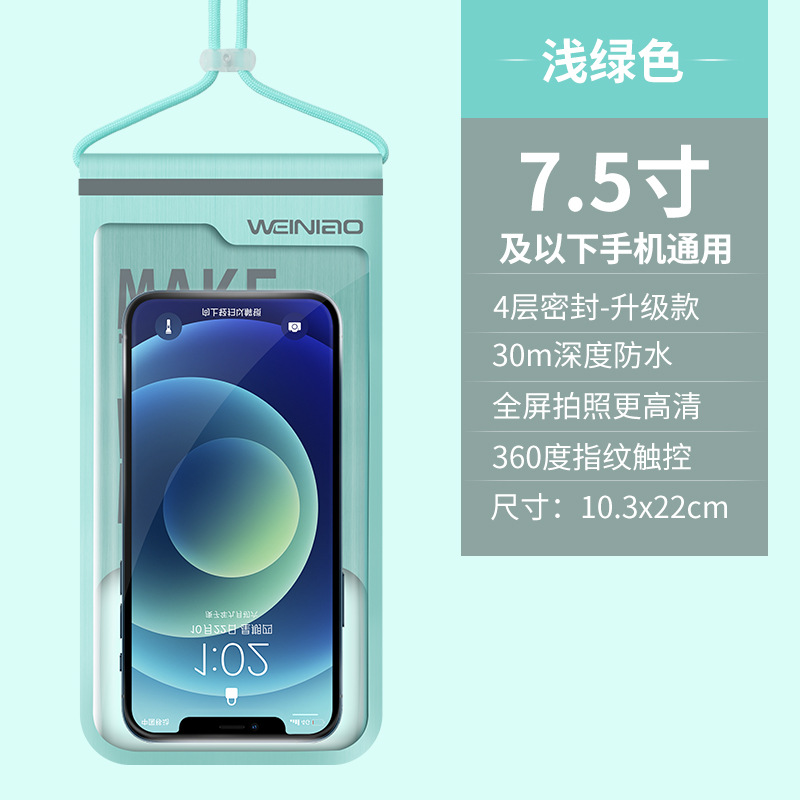 녹색