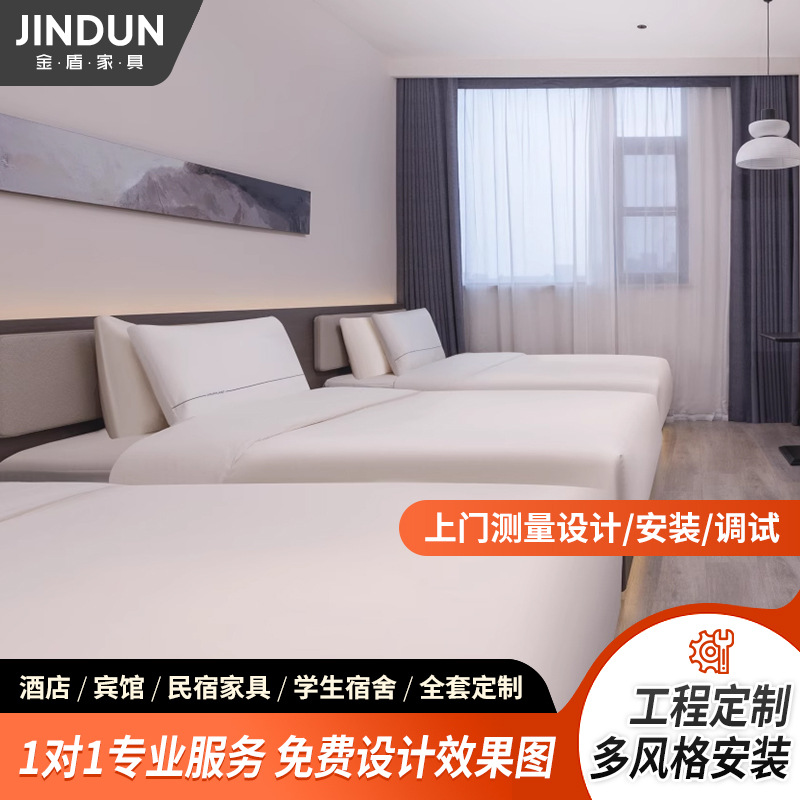 Factory Hotel Furniture Customization, Standard Room Suites, Complete Set with Delivery, Integrated Homestay Apartment Hotel Sofa, Guest Room Furniture