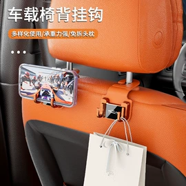 车用烟灰缸;车载充电器;车用眼镜夹