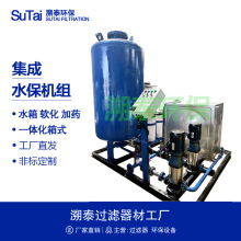 定压补水一体化集成水保机组箱式闭式循环水冷却水系统空调冷冻水