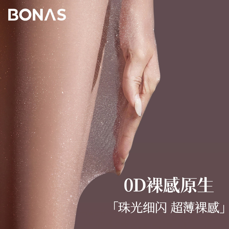 Bonas Pearl Glitter Starry Sky Stockings, Thin Shiny Long Pantyhose, 0D Ultra-Thin, Anti-Snag, Shimmering Leg Enhancer Bonas Pearl Glitter Starry Sky Stockings, Thin Shiny Long Pantyhose, 0D Ultra-Thin, Anti-Snag, Shimmering Leg Enhancer