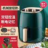 Sale atmosphere Fryer Fries machine household capacity popcorn chicken