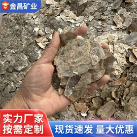 其他非金属;玻璃纤维;蛭石