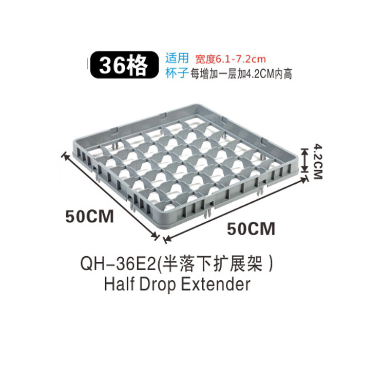 QH-36E2(하프 드롭 확장 스탠드)(12