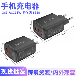 ACC65W��y������֙C������m��������O��С���A��OPPO����^