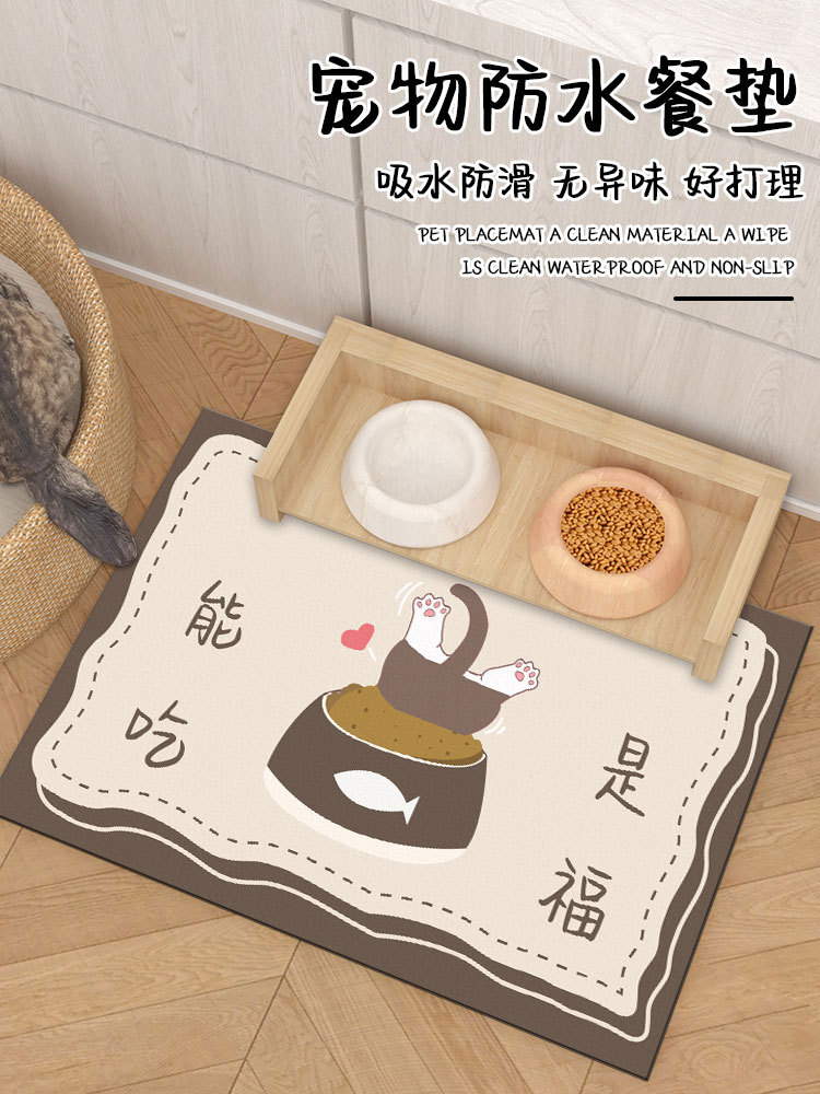 宠物吃饭餐垫猫碗家用垫防撕咬pvc防滑防污防水垫狗笼防尿垫餐垫A