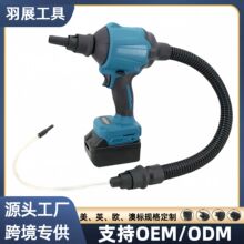 锂电 充电式 空气枪 吹灰枪 除灰枪 吹风机 吹风充气抽气除雪除尘