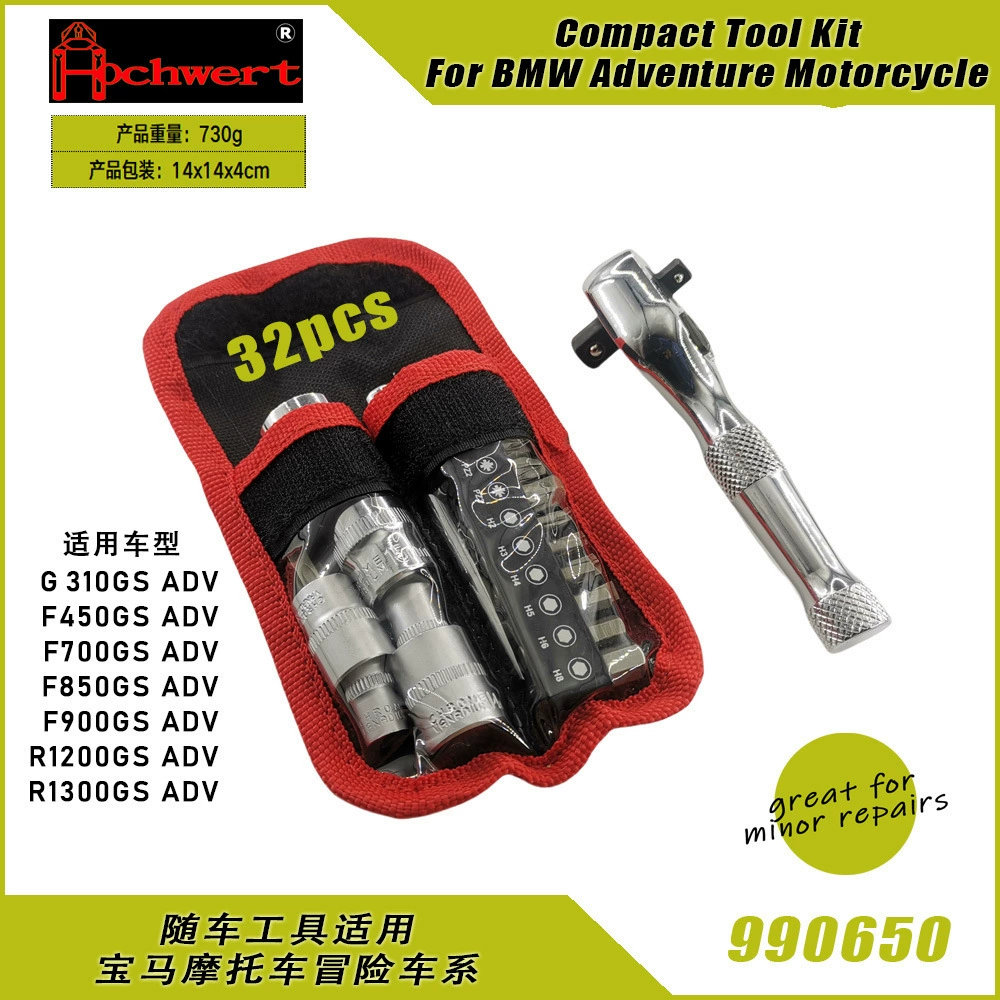 Автомобильные инструменты для приключений, набор инструментов для экстренного ремонта мотоциклов, подходит для BMW Adventure, компактный набор инструментов