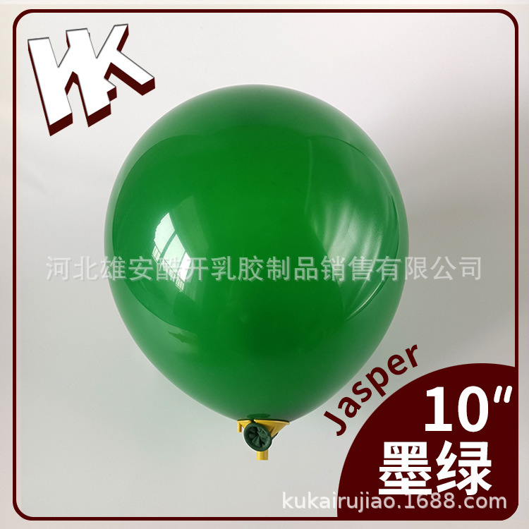 10 pulgadas 2,2G mate retro globo cumpleaños fiesta decoración engrosada imitación mate látex N ° 6 bola