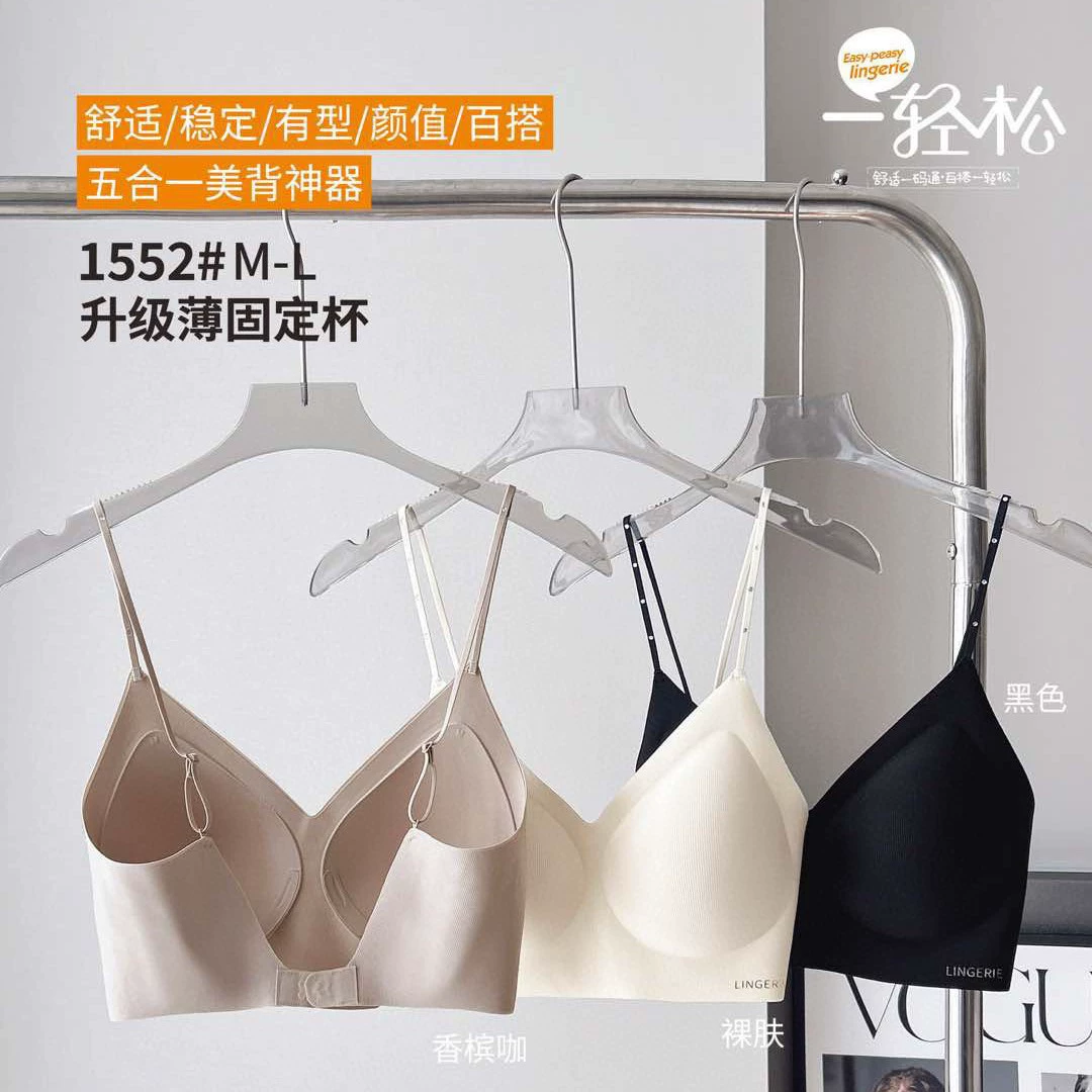 1552 Summer straps, underwear, beautiful back, backless