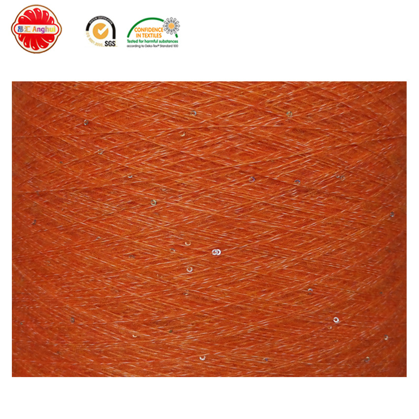 羊毛混纺羊绒混纺珠片纱 花式亮片纱 厂家直销