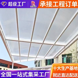 塑料建材;阳光板;采光板