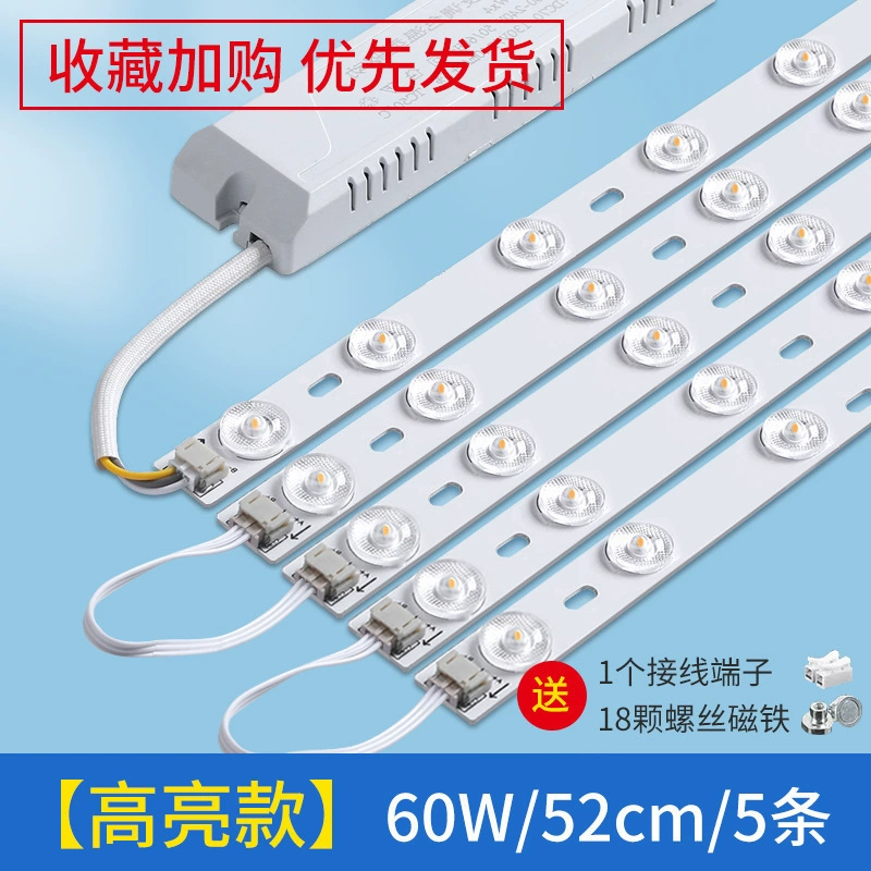 LED energy-saving rectangular lamp, light strip for living room, ceiling light, changeable lights, wholesale