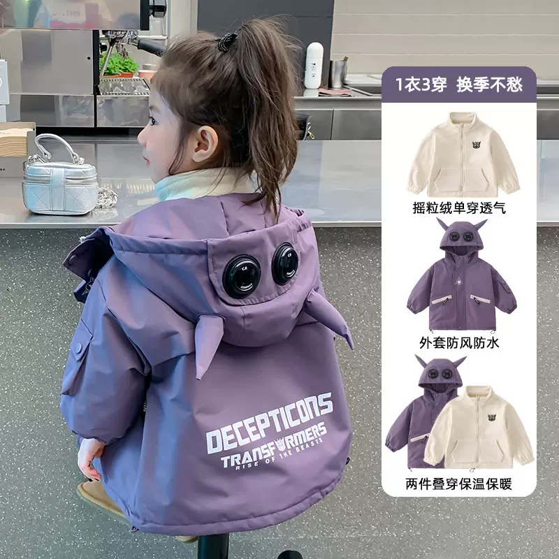 女童外套秋冬款2025新款女孩洋气加厚冬装儿童三合一冲锋衣可拆卸