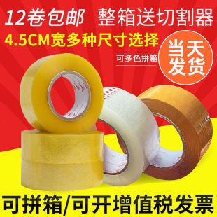 4.5CM���������z����͸���z���z�����F؛bopp���f��ڷ����z��