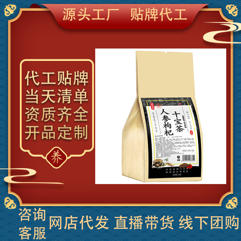 高麗人参とクコの実の十宝茶代替ティーバッグ、厳選された素材、メーカー直送、卸売および小売、1袋あたり30袋|undefined