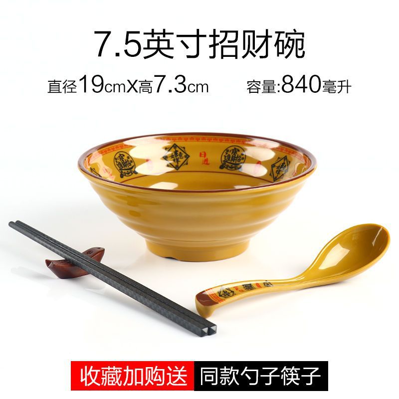 10개입_ 7.5inch 럭키 [젓가락과 스푼 증정]