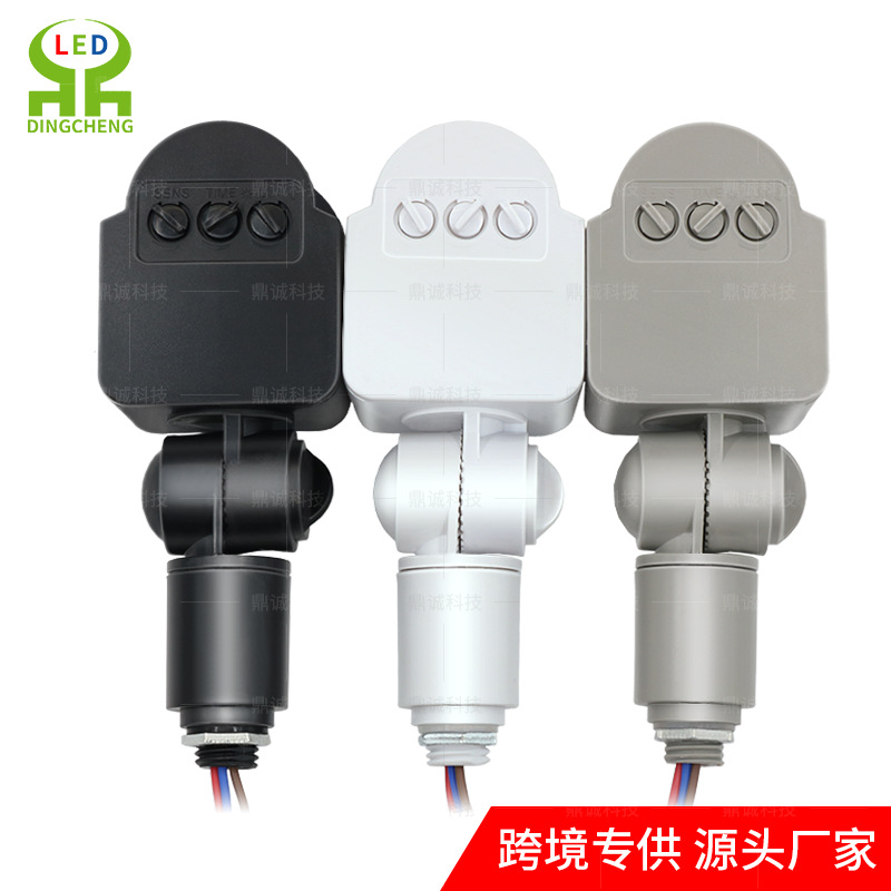 Outdoor Infrared Motion Sensor Switch for LED Flood Light
